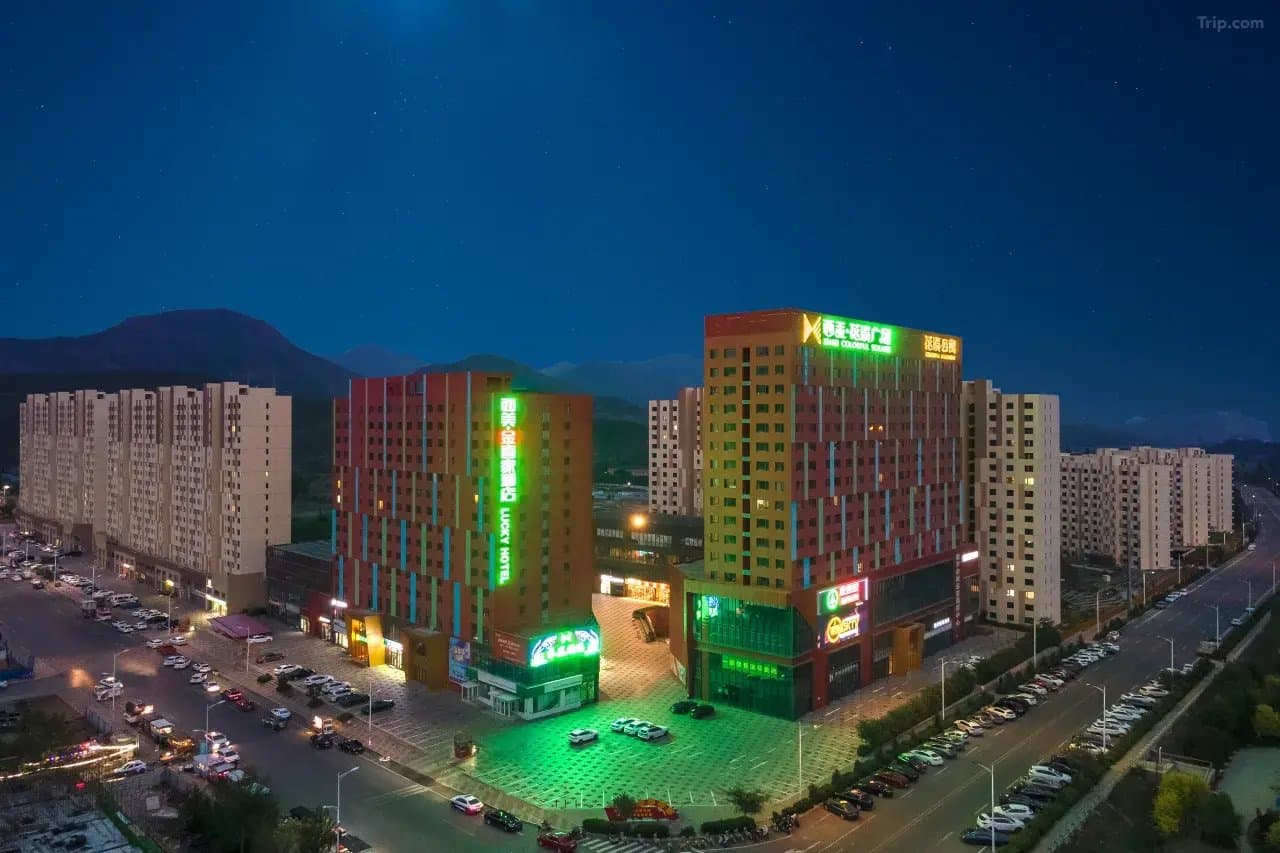 石家庄 → 赤城(西美金喜家酒店)